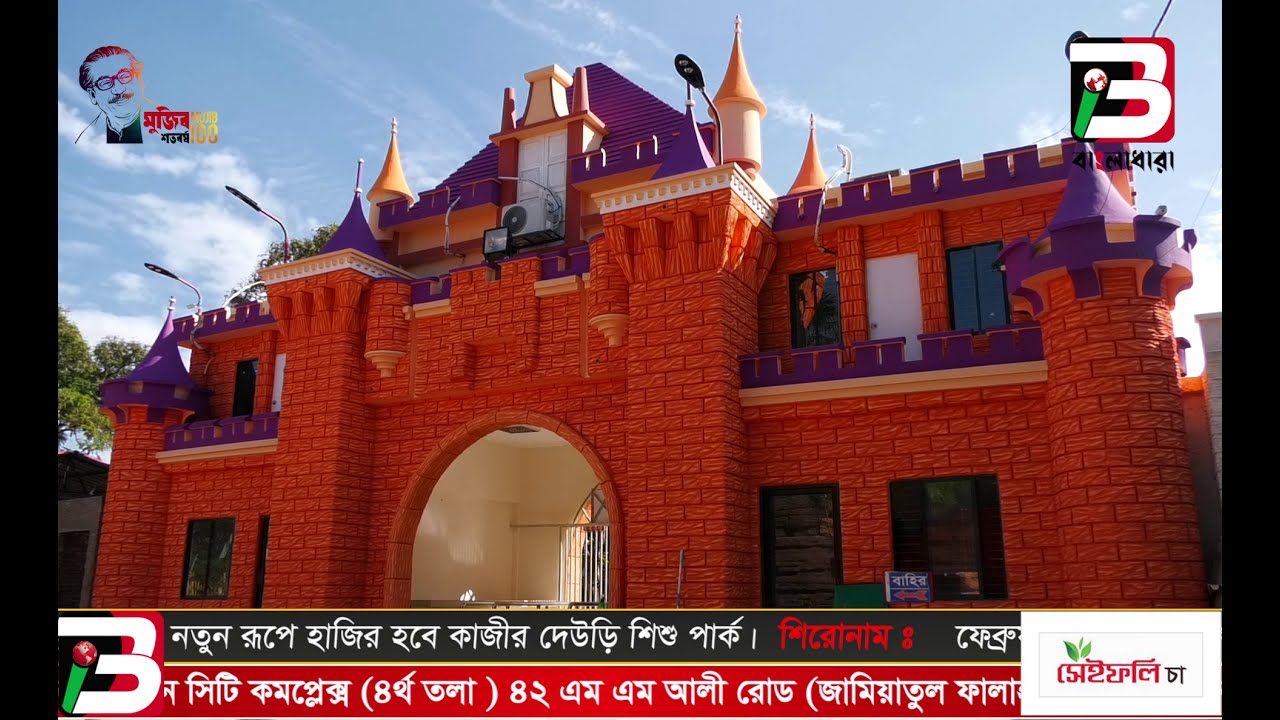 Feature Image