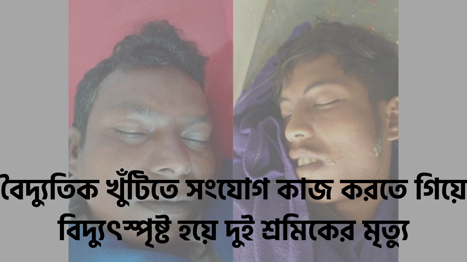 Feature Image