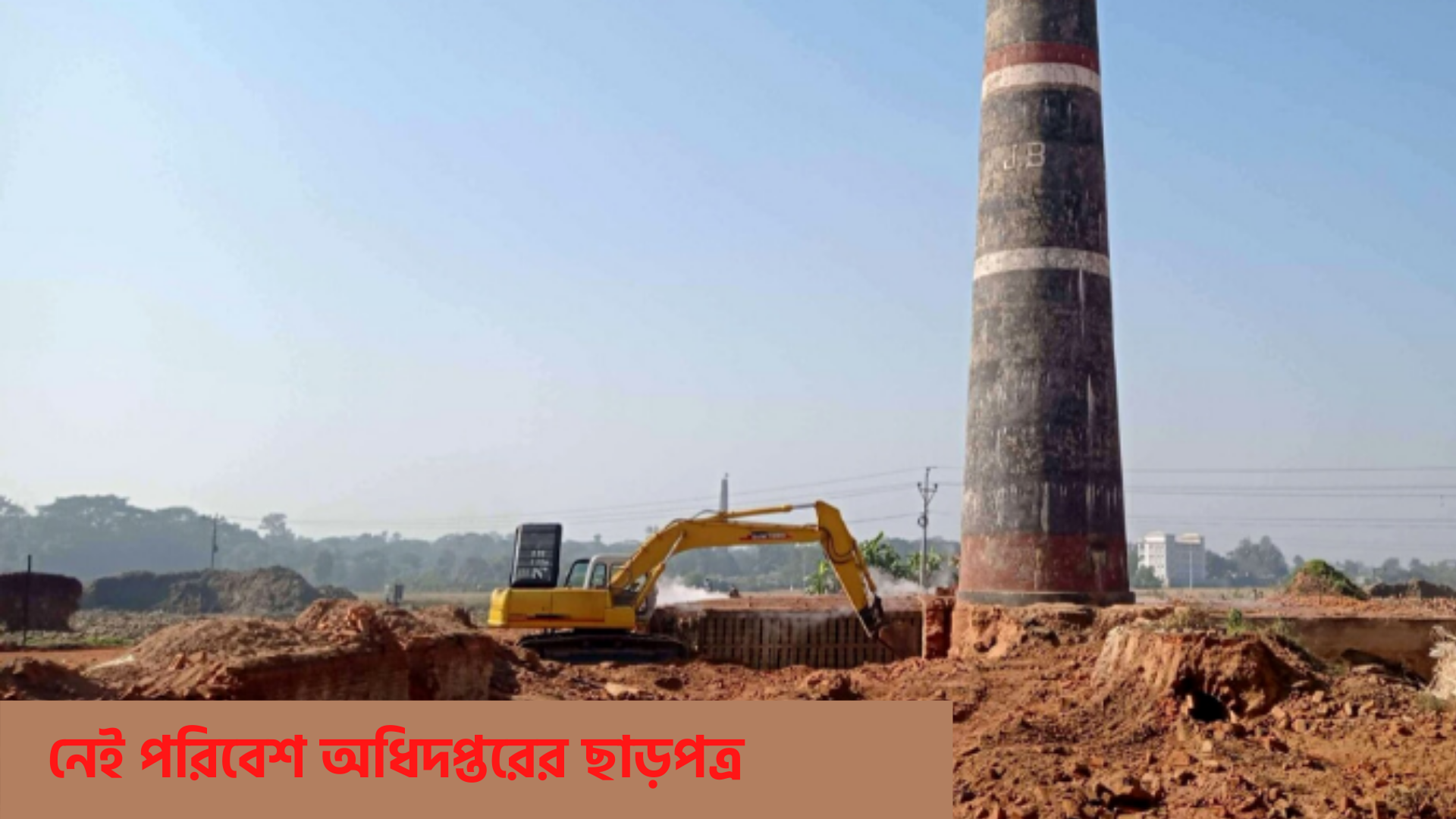 Feature Image