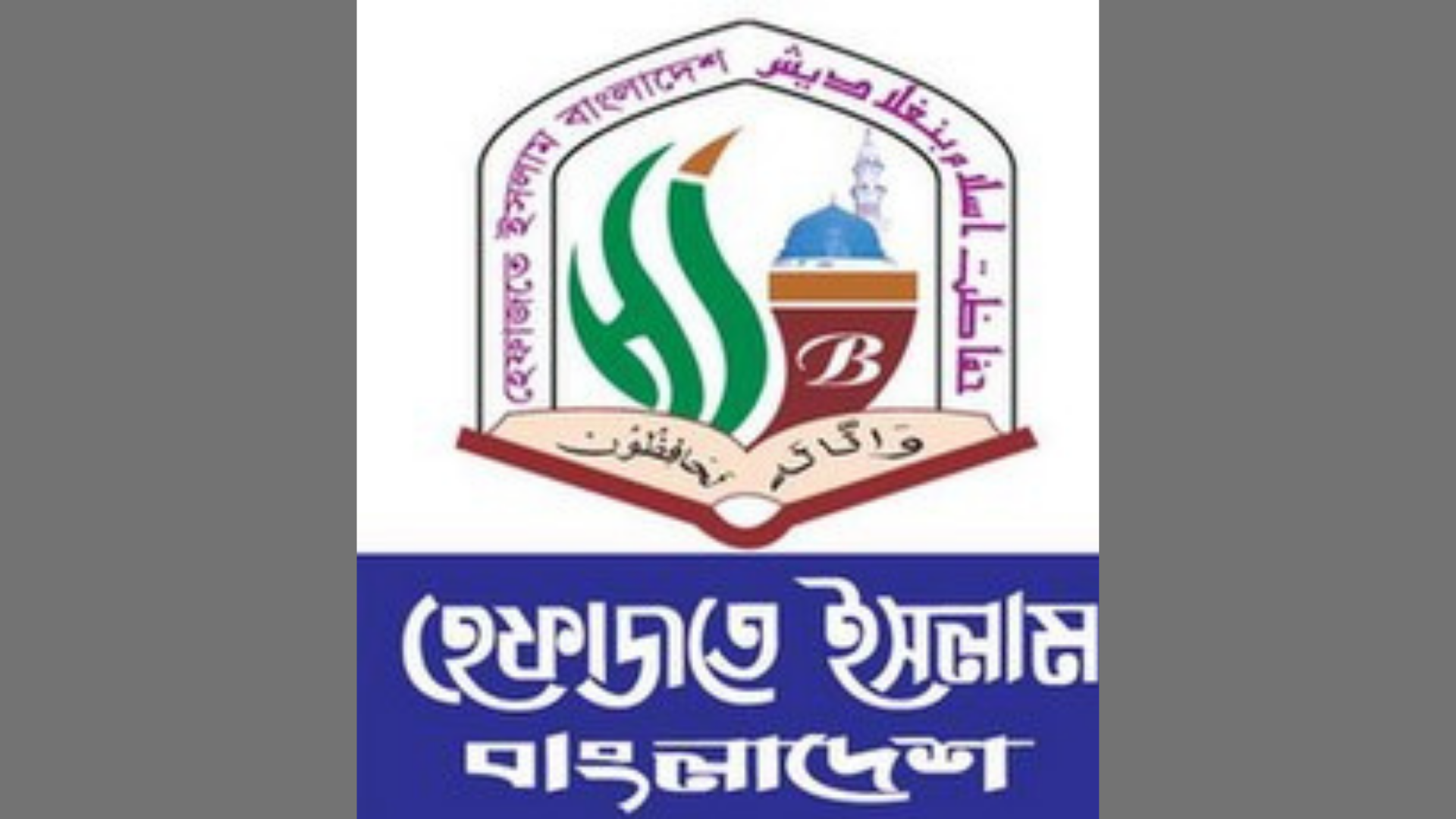 Feature Image