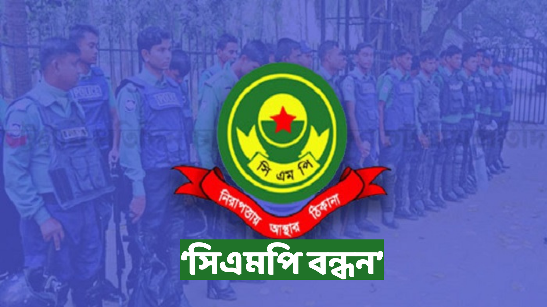 Feature Image