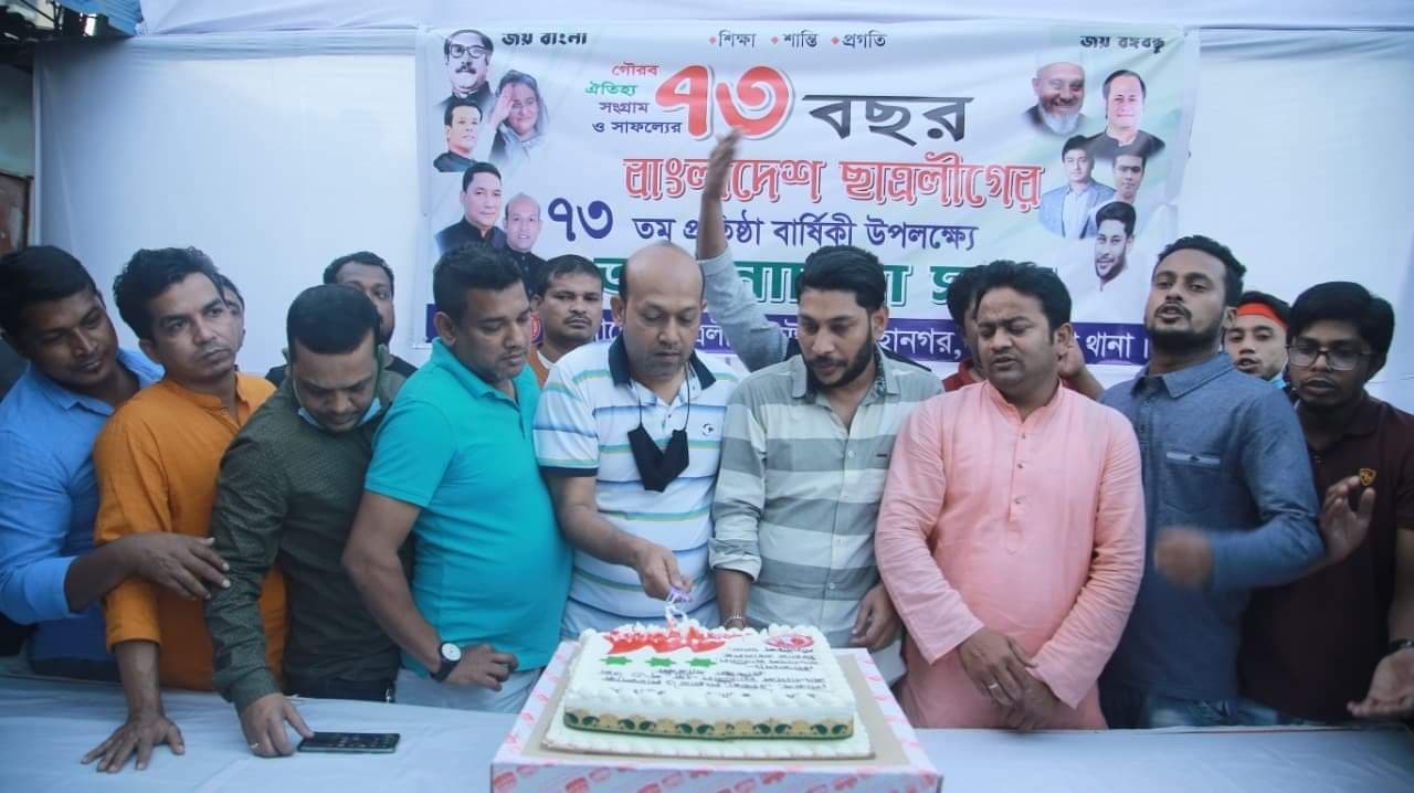 Feature Image