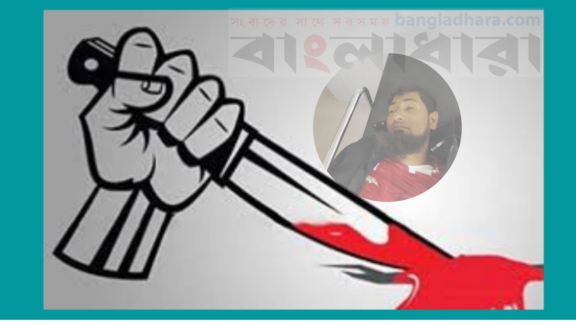 Feature Image