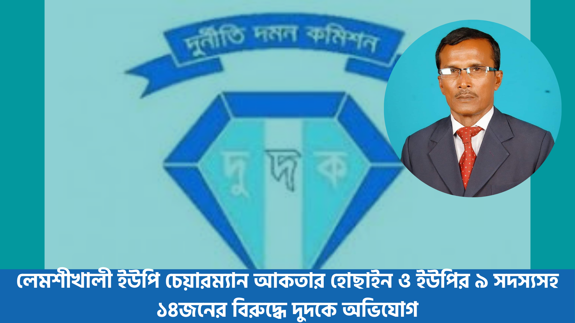 Feature Image