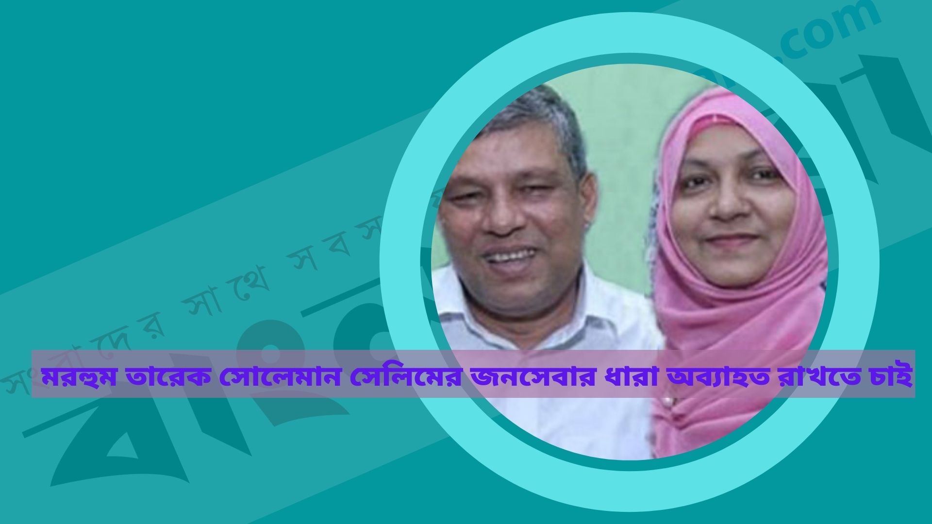 Feature Image