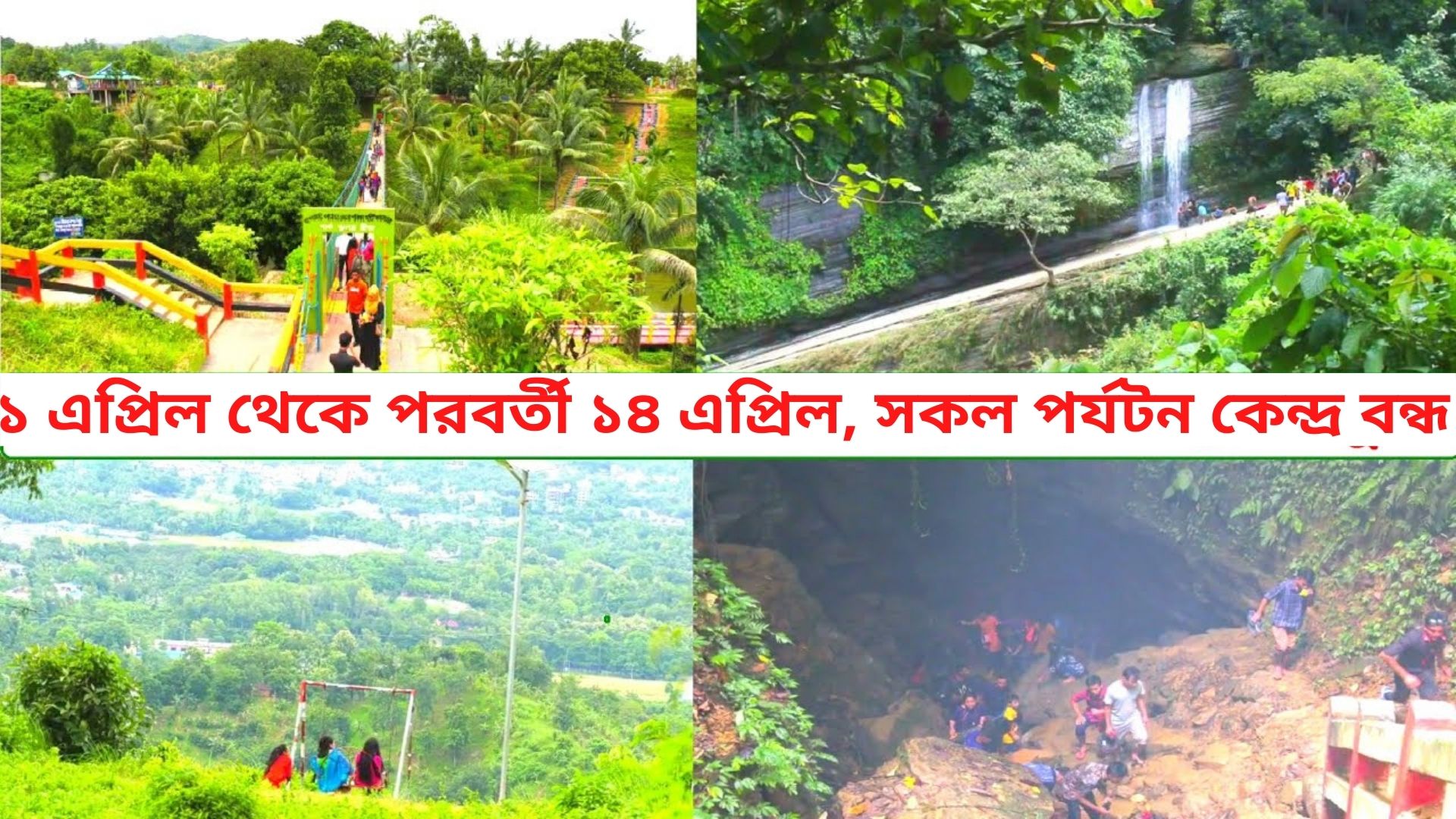 Feature Image