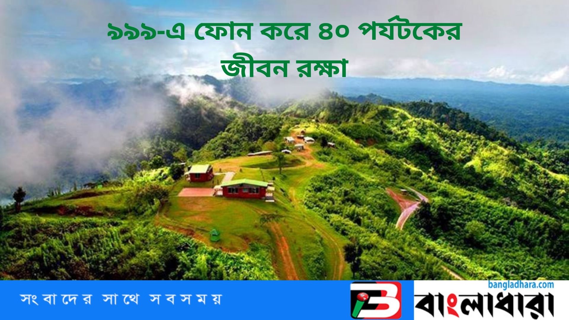 Feature Image