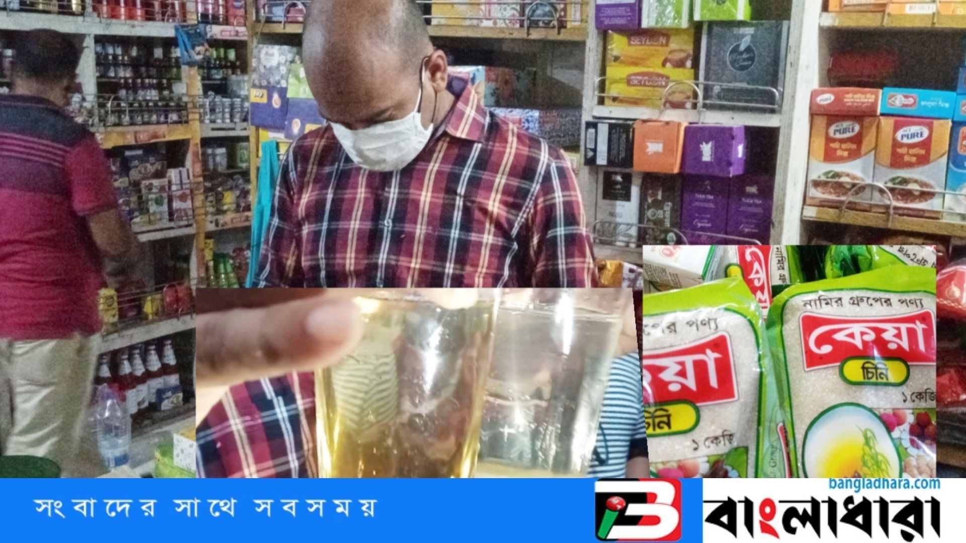 Feature Image
