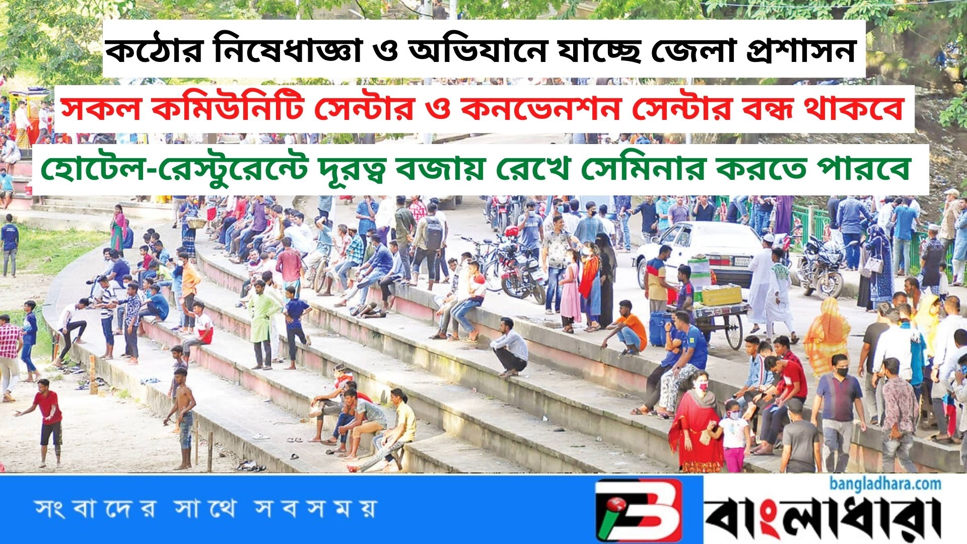 Feature Image