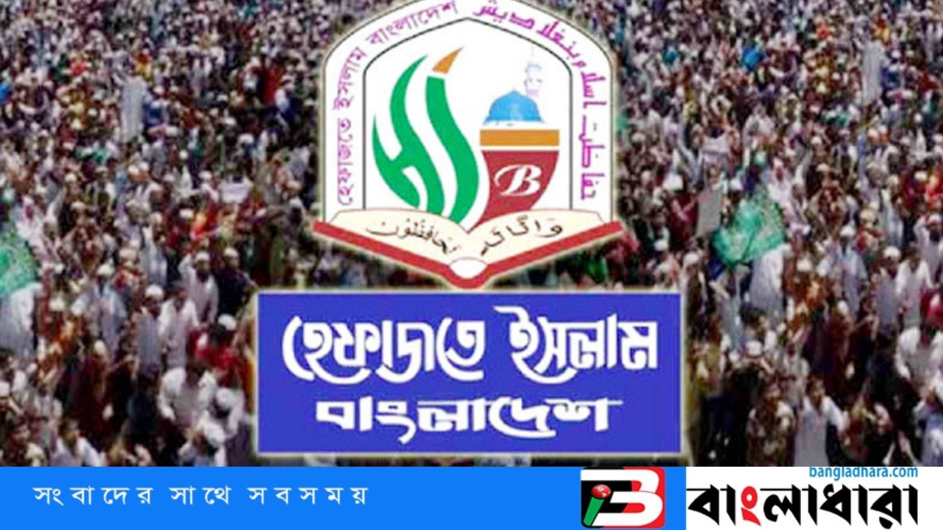 Feature Image