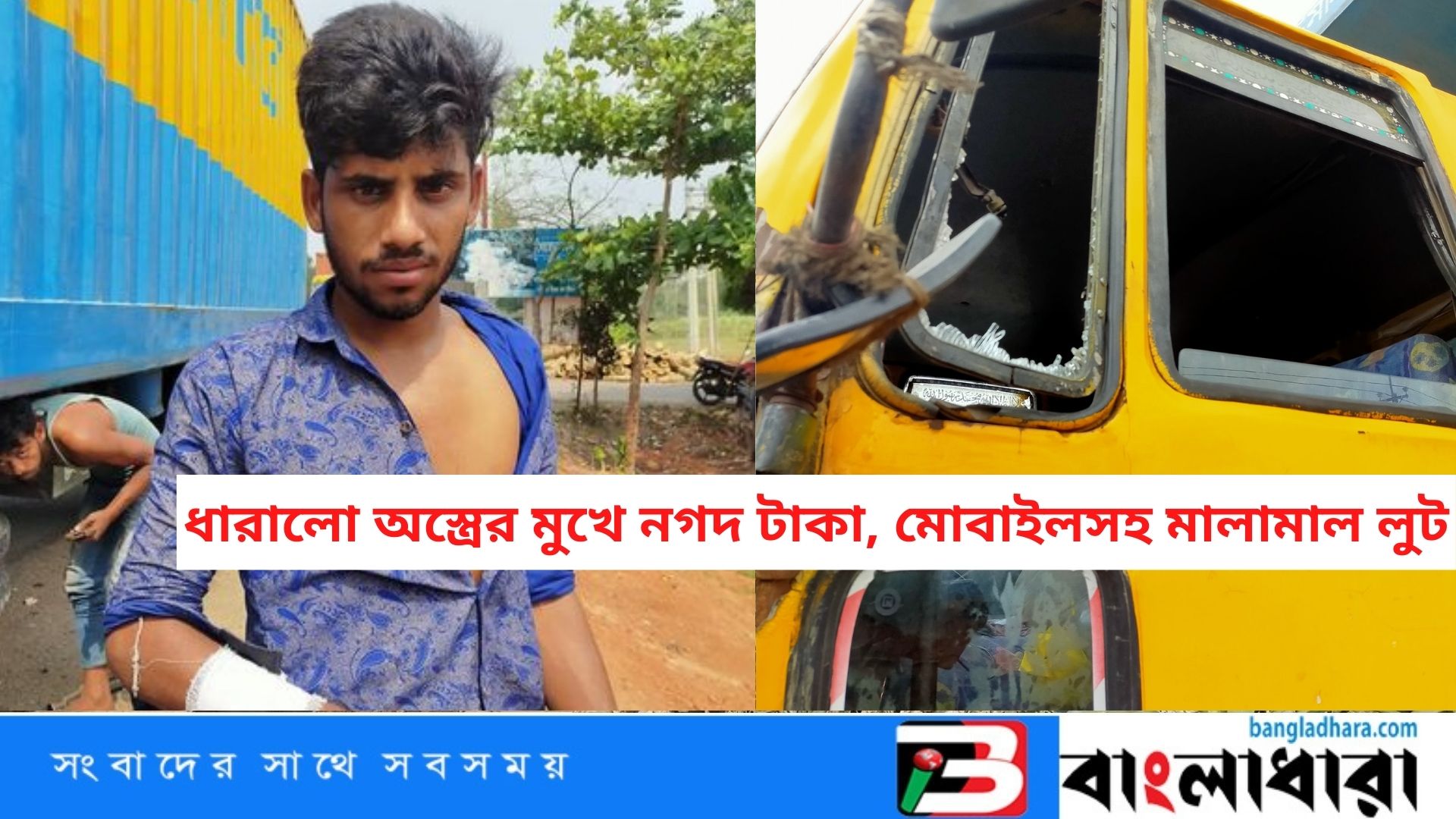 Feature Image