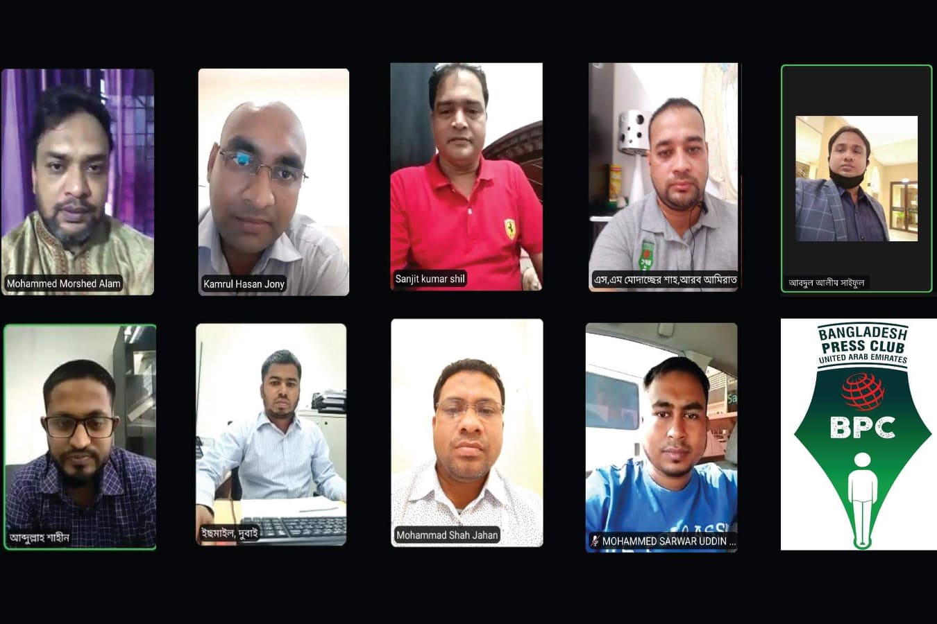 Feature Image