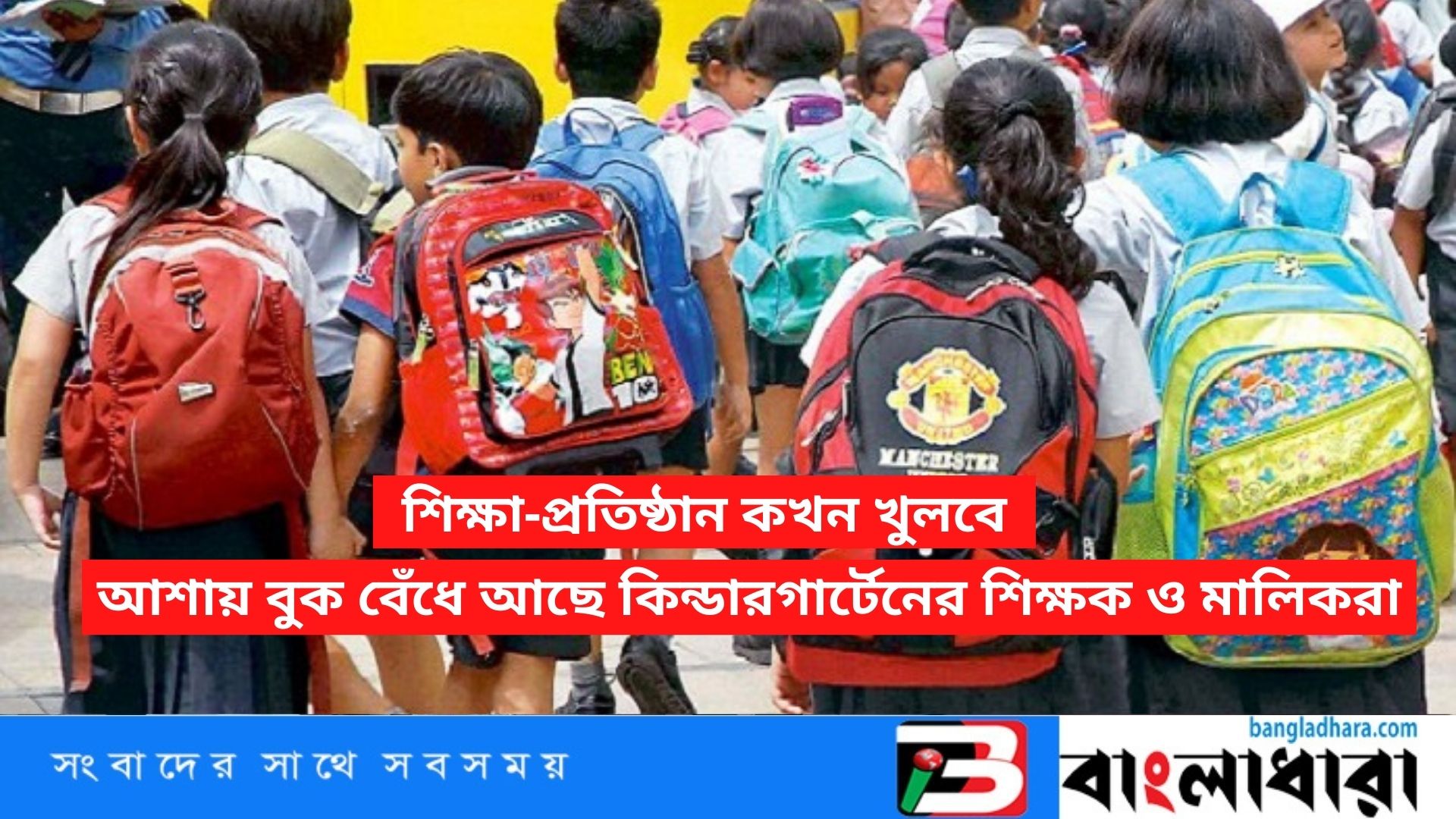 Feature Image