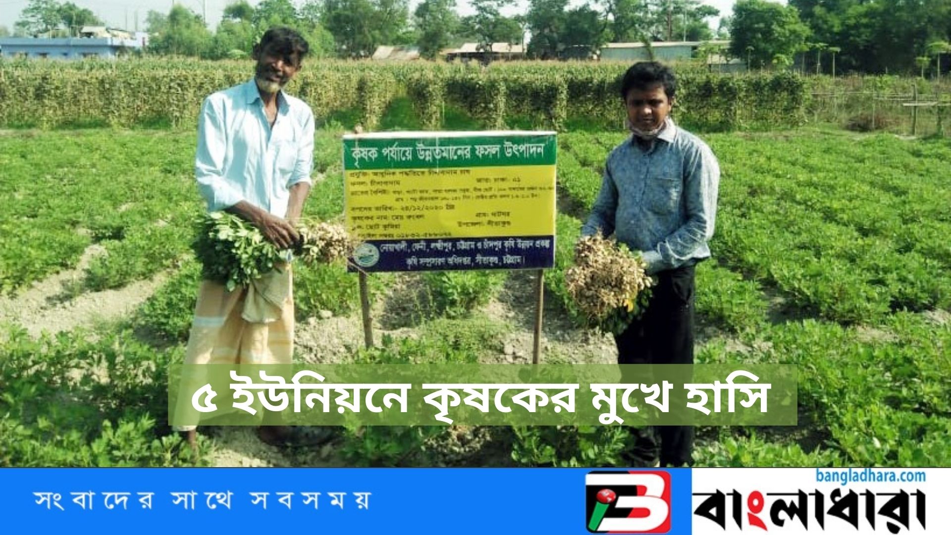 Feature Image