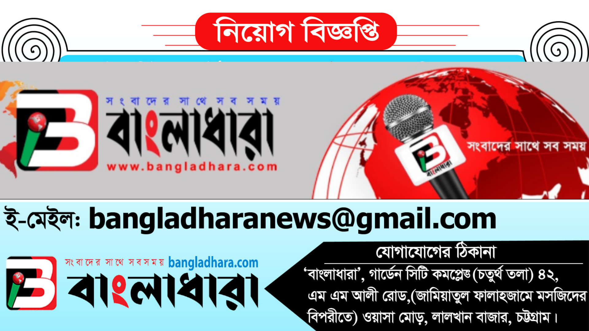 Feature Image