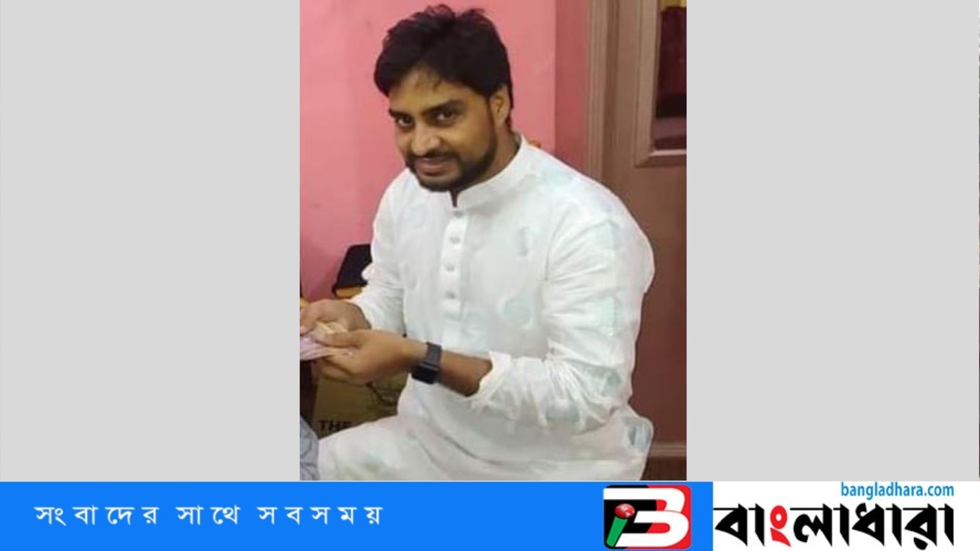 Feature Image