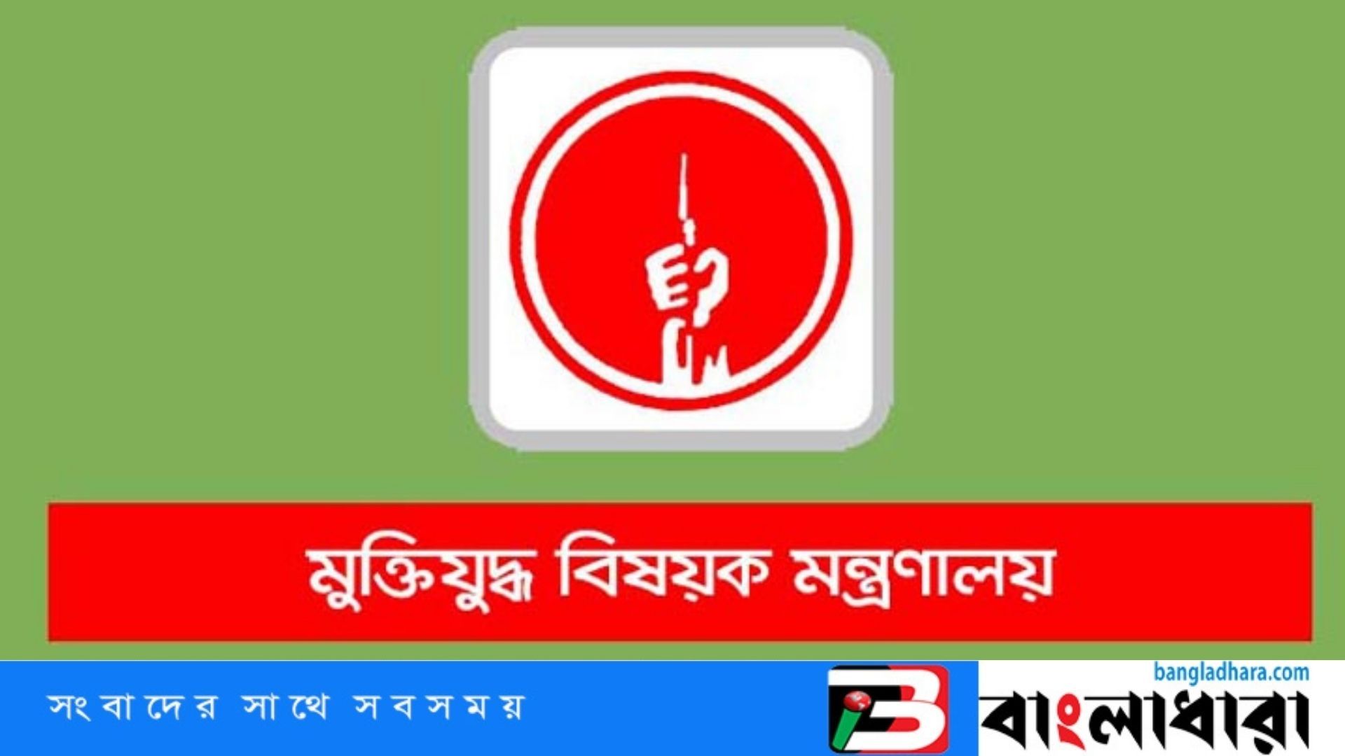 Feature Image