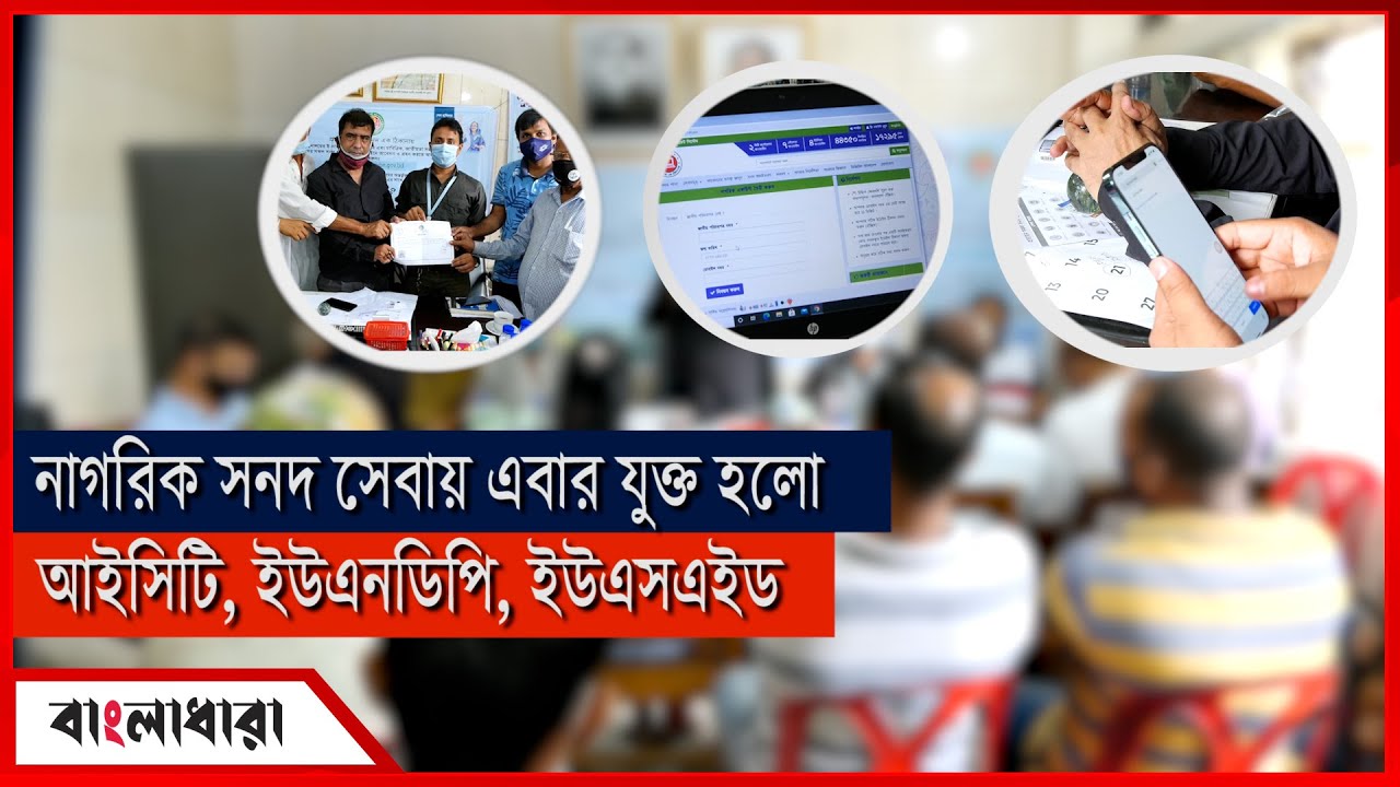 Feature Image