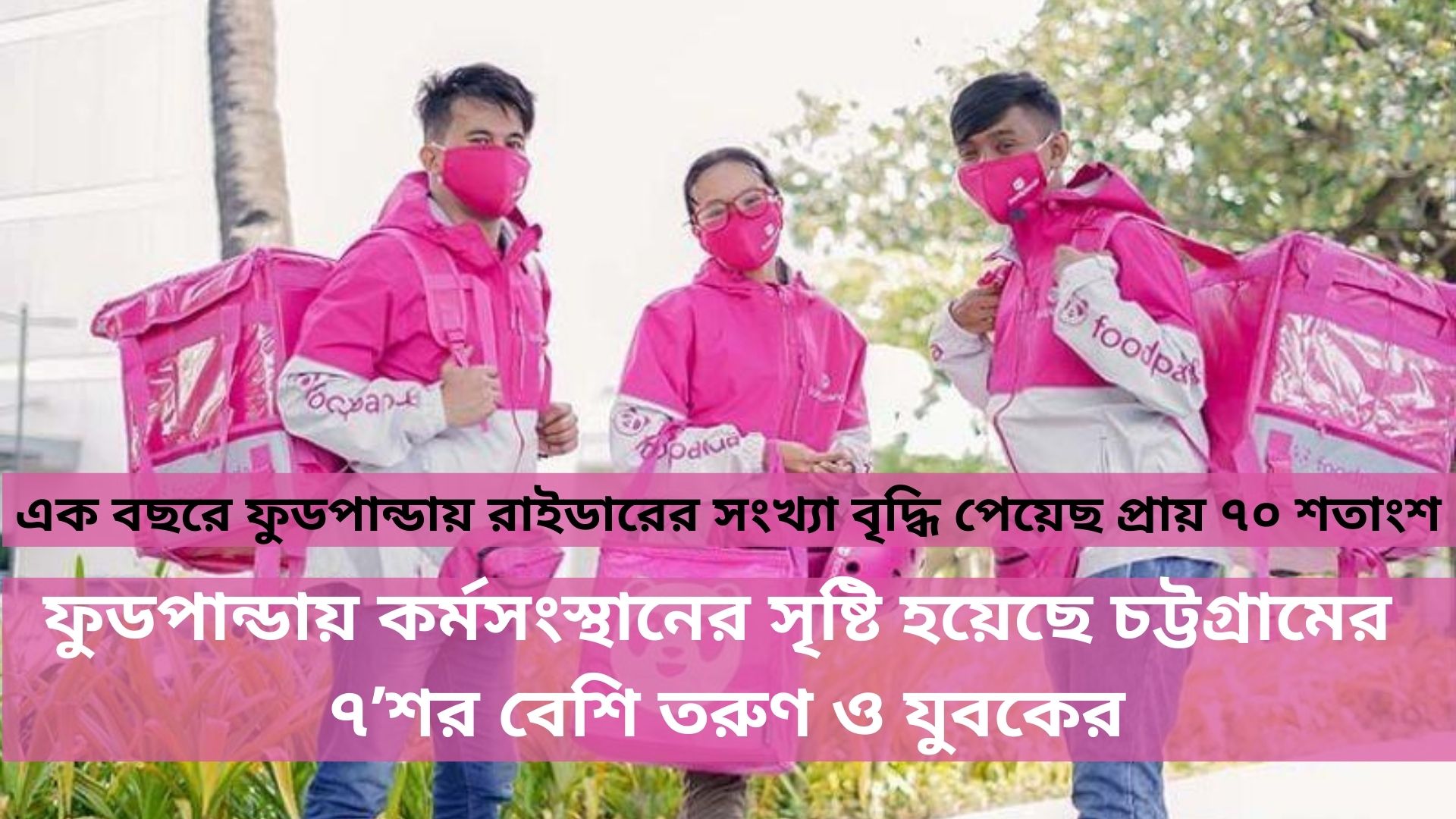 Feature Image