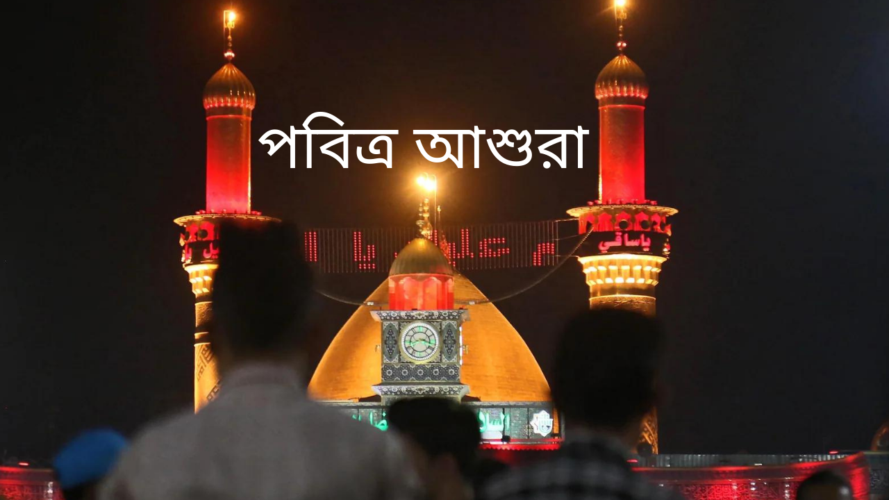 Feature Image