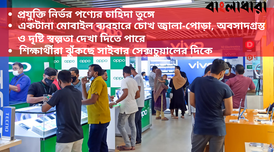 Feature Image