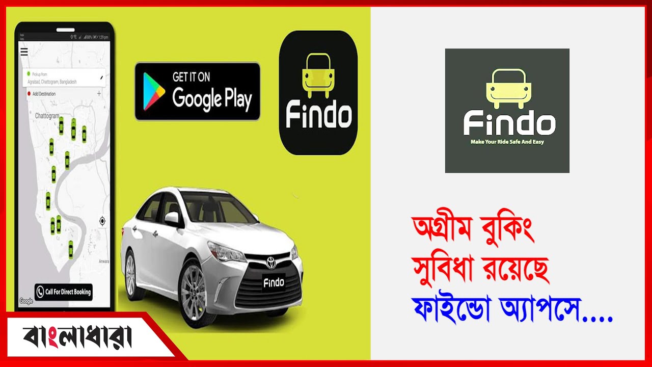 Feature Image