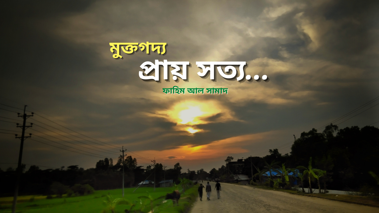 Feature Image