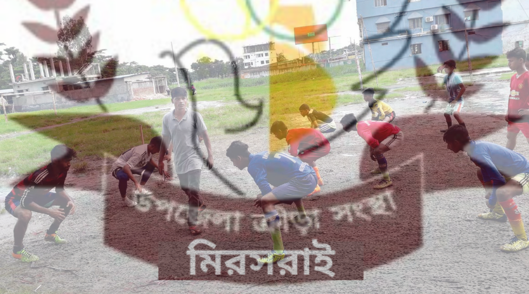 Feature Image