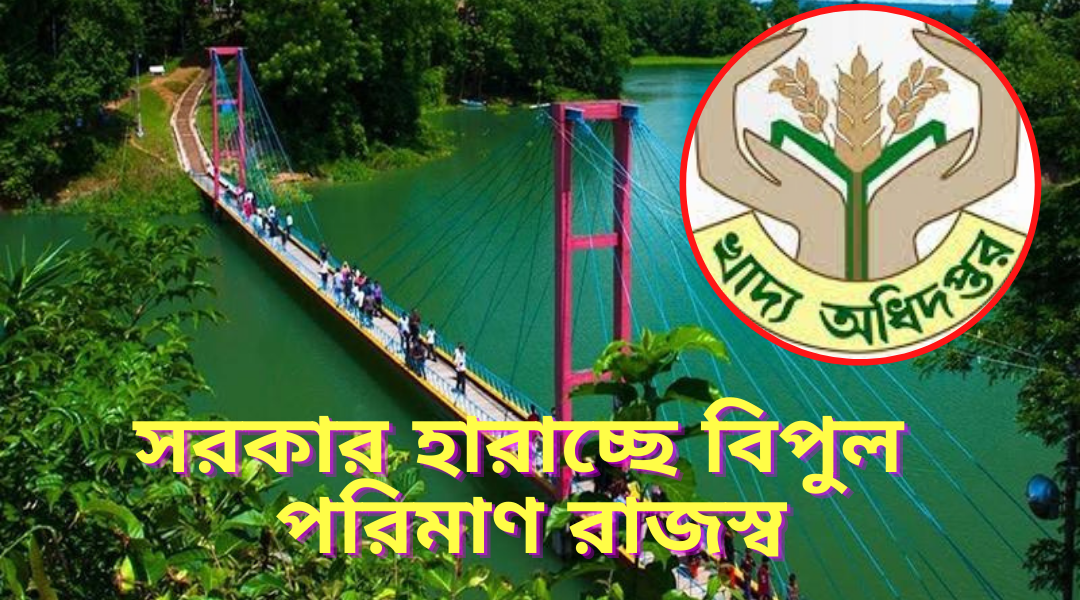 Feature Image