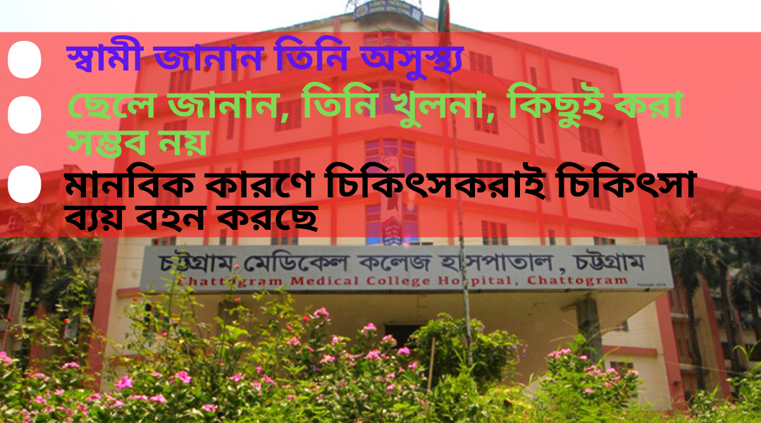 Feature Image