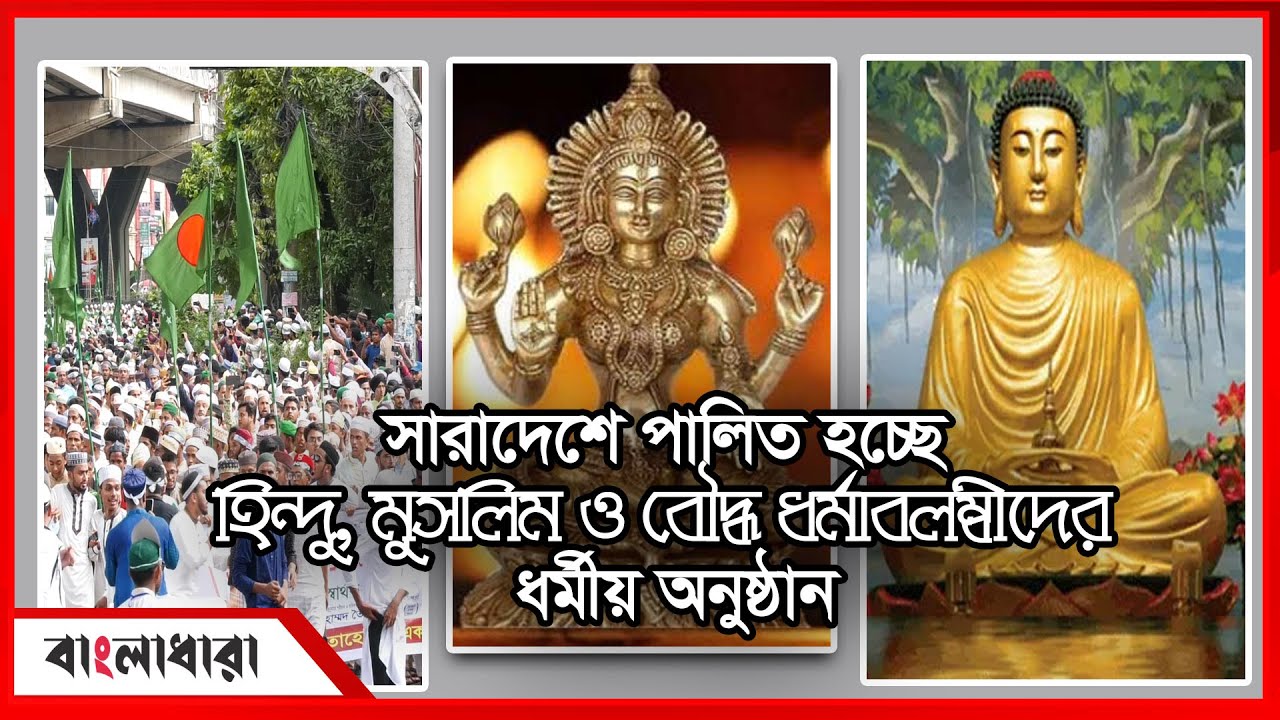 Feature Image