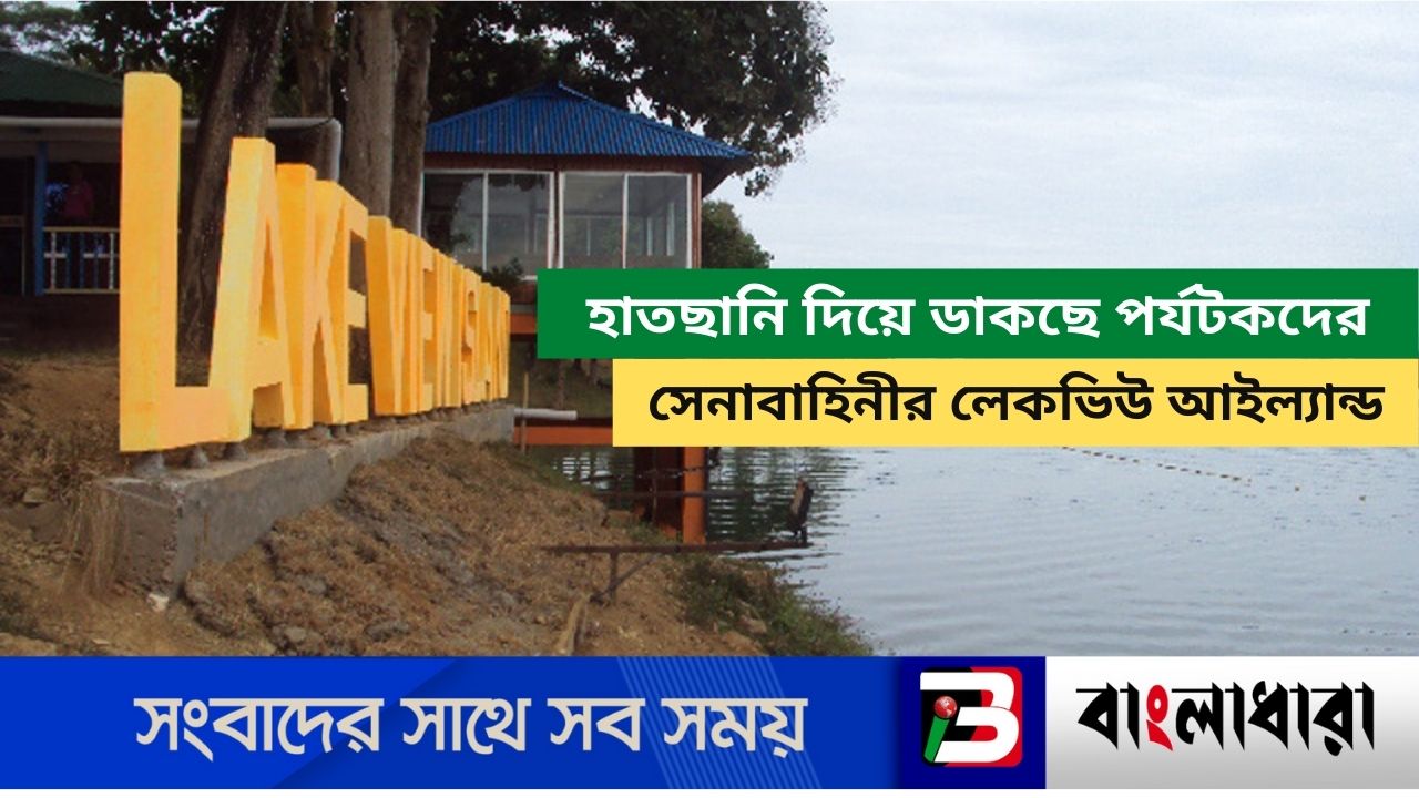 Feature Image
