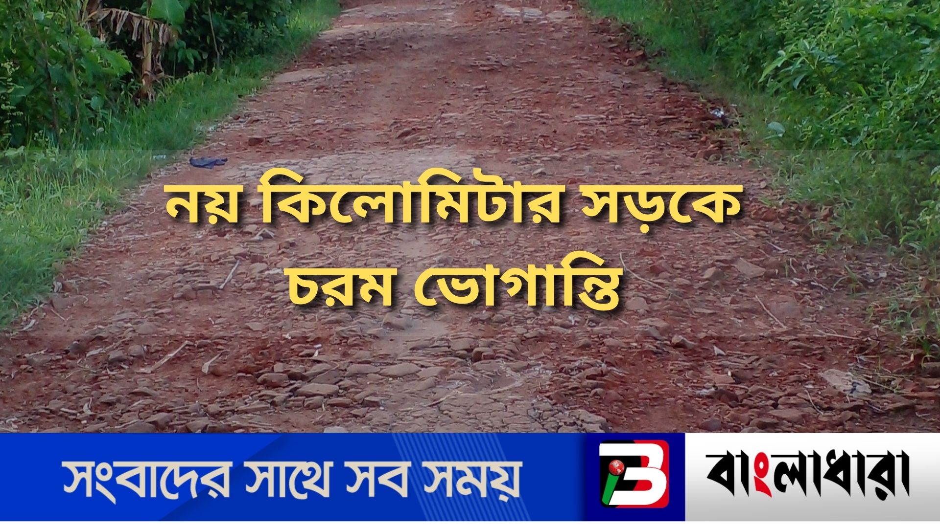 Feature Image