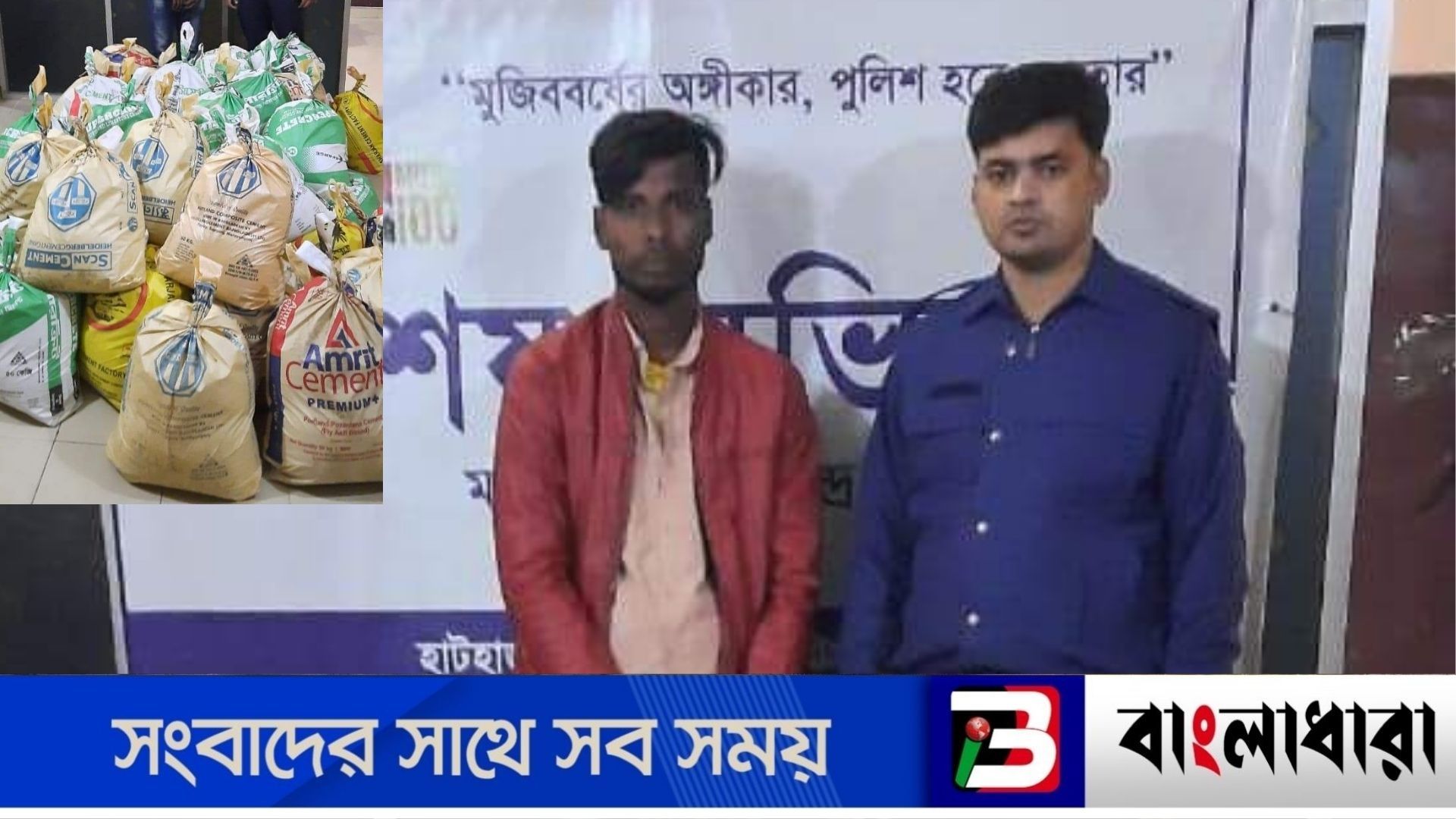 Feature Image