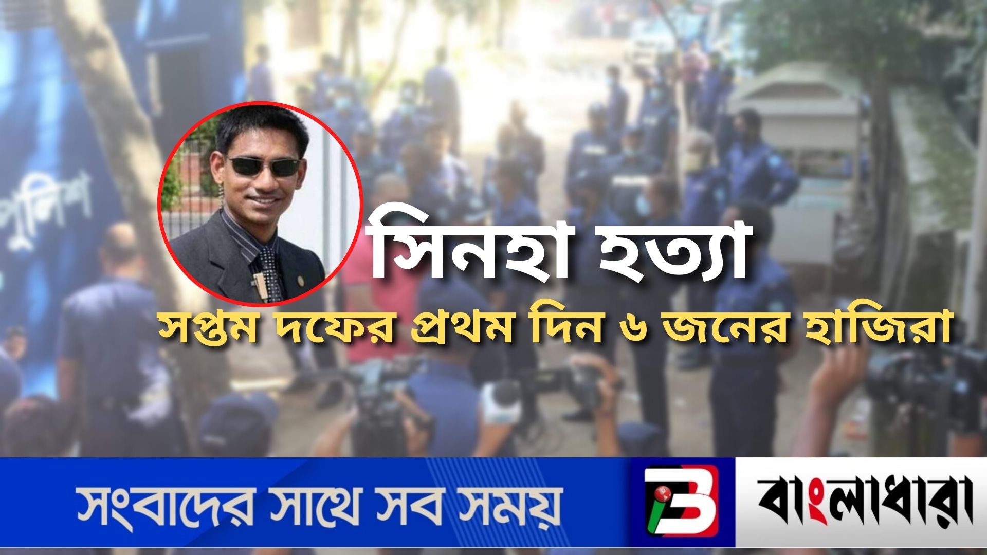 Feature Image
