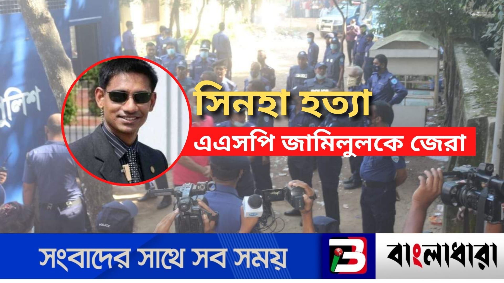 Feature Image