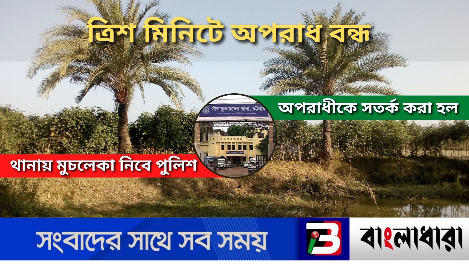 Feature Image