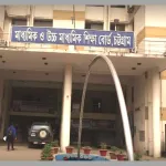 এইচএসসি