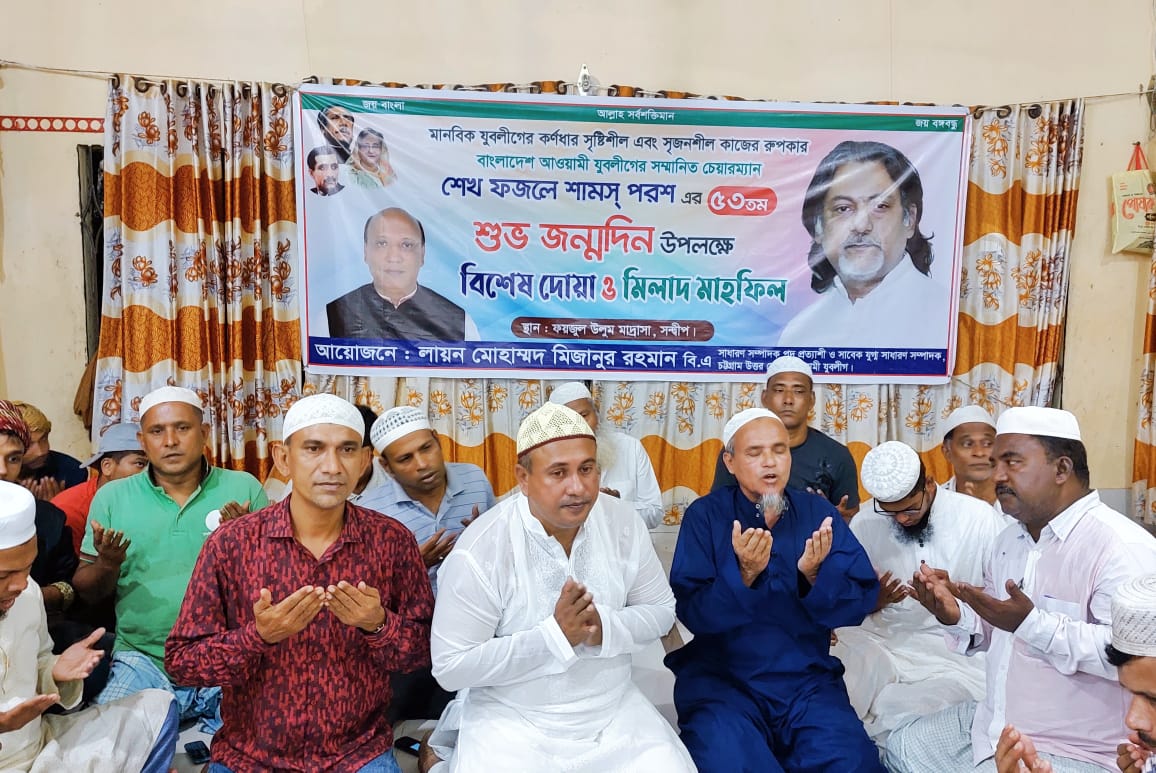 Feature Image