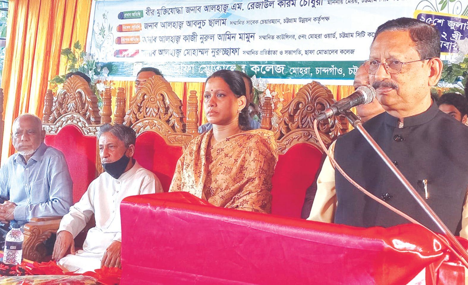Feature Image