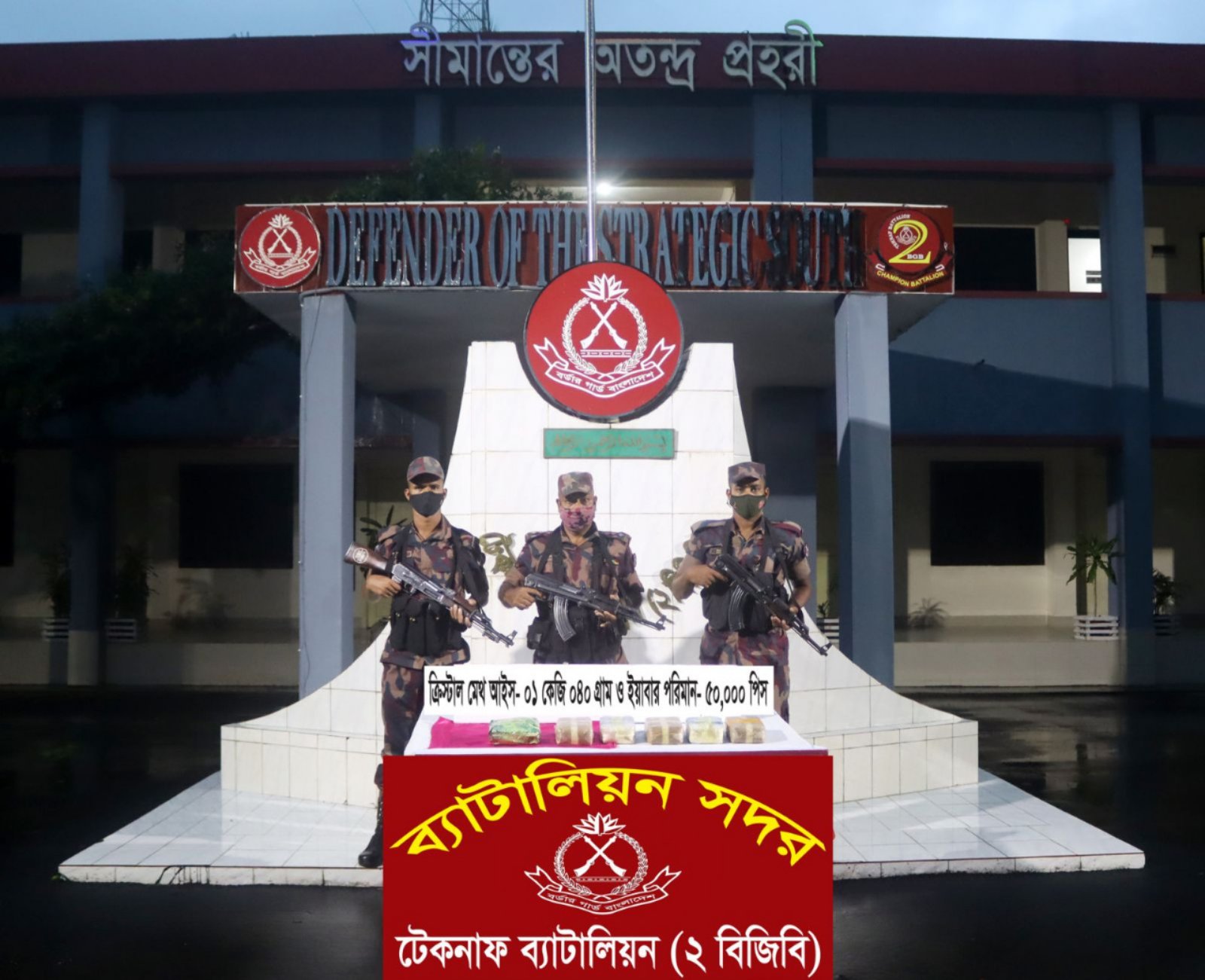 Feature Image