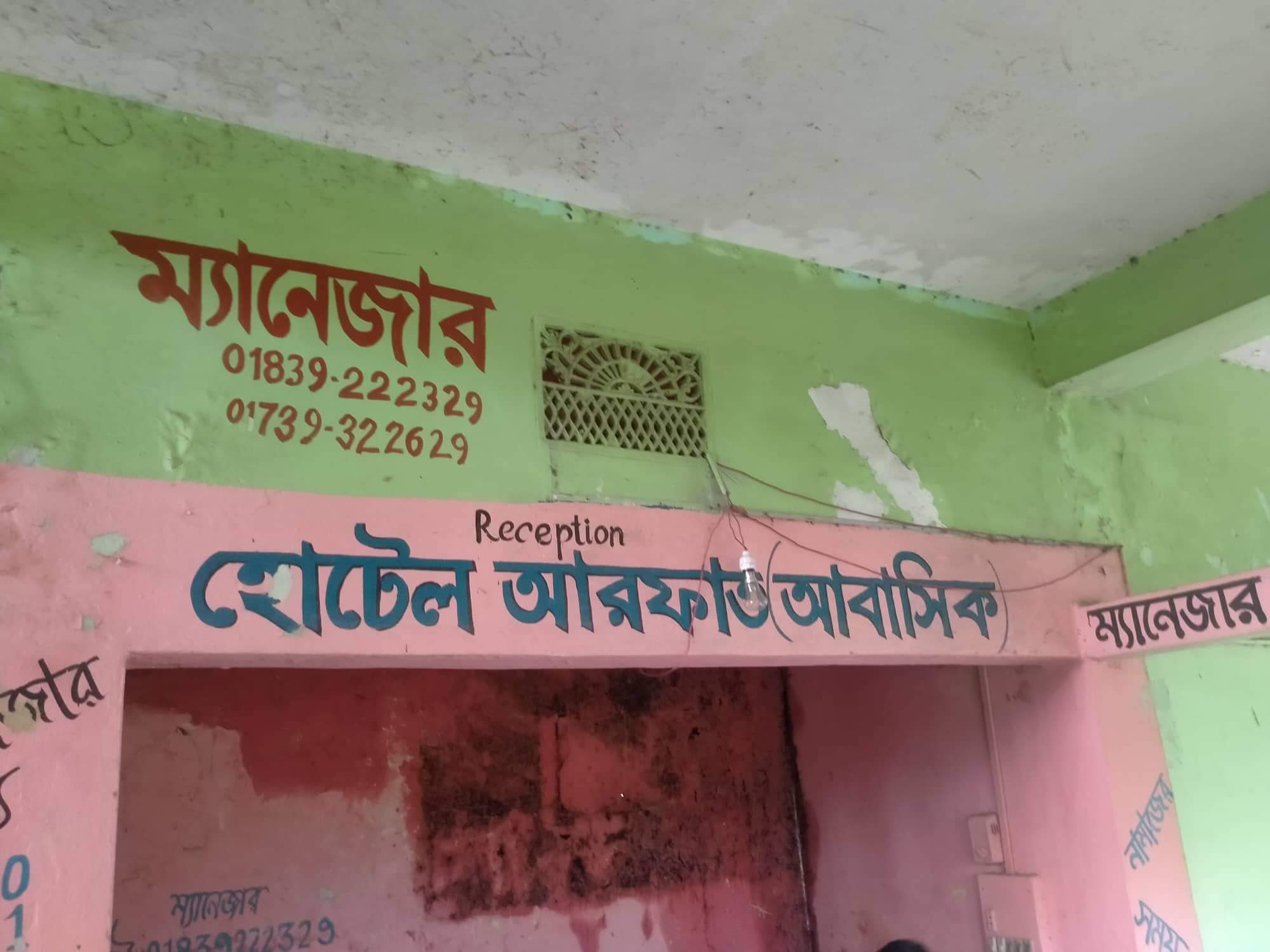 Feature Image