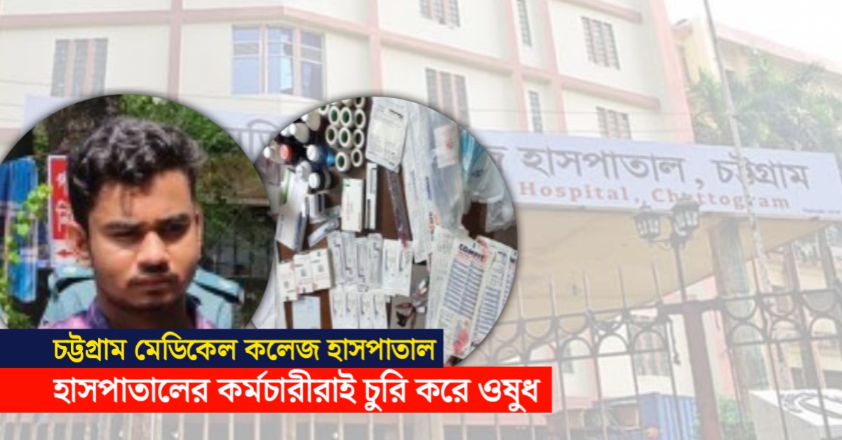 Feature Image