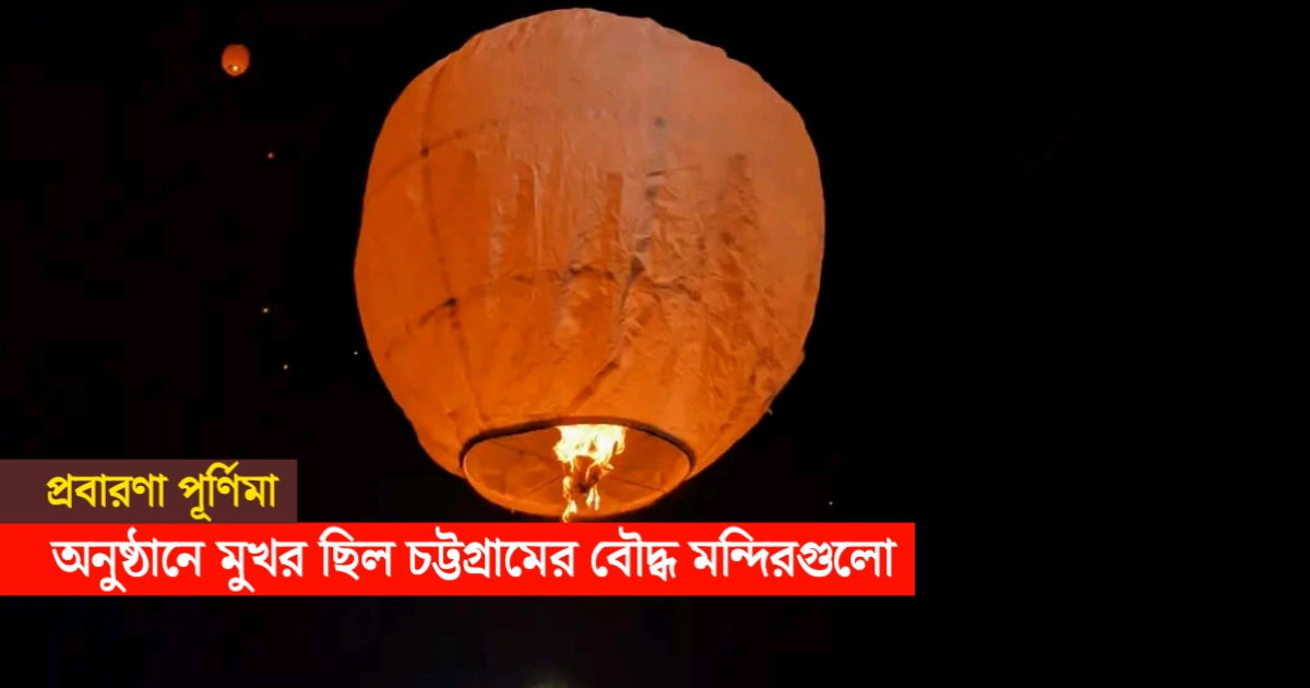 Feature Image