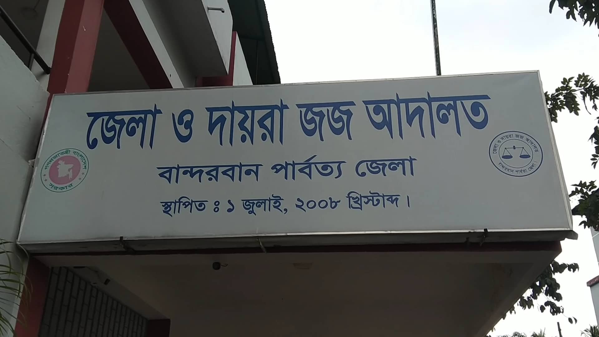 Feature Image