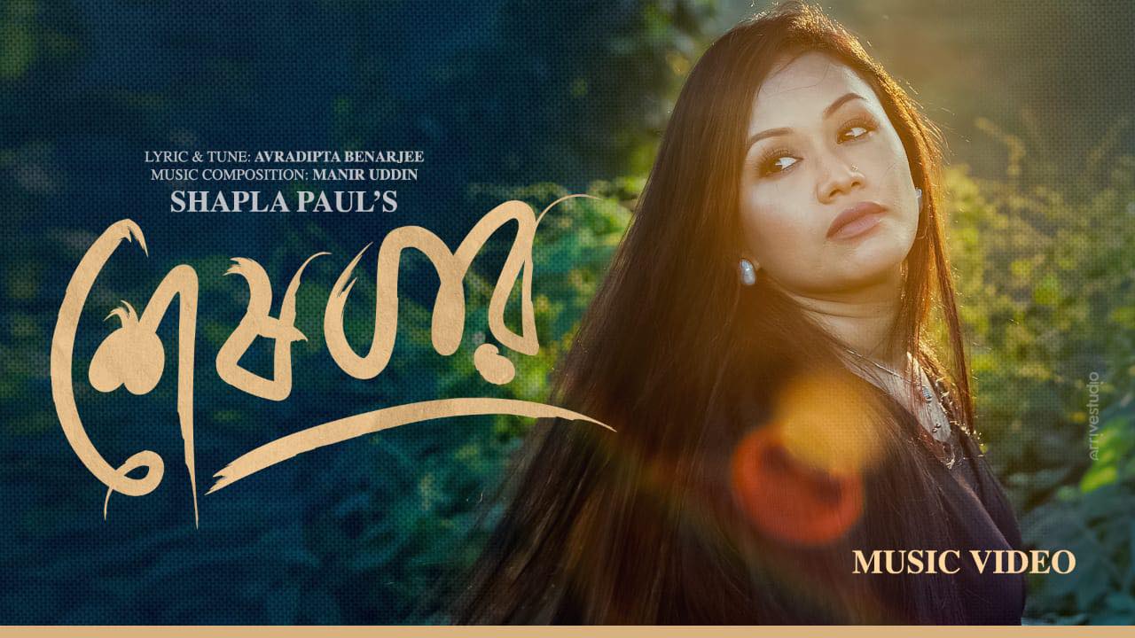 Feature Image