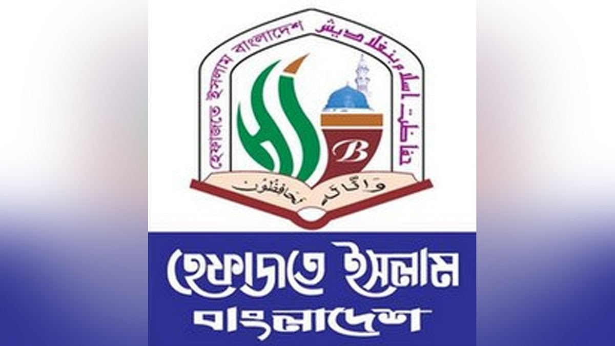 Feature Image