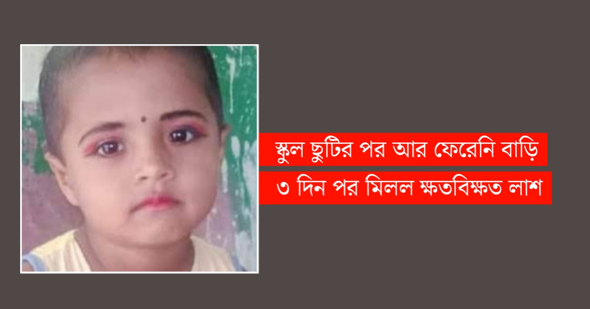 Feature Image