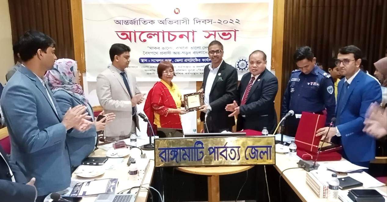 Feature Image
