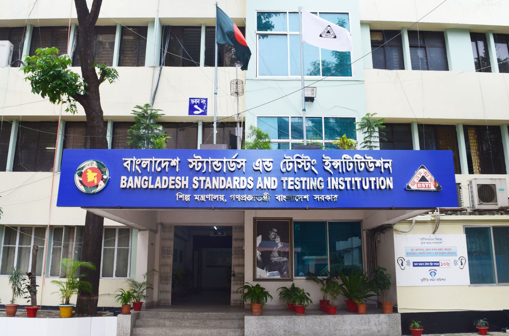 Feature Image